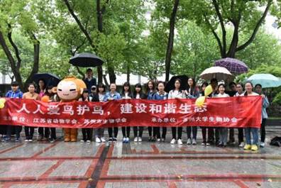 QQ图片20160425204321